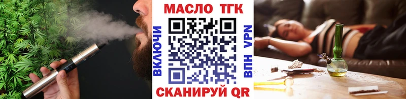 Дистиллят ТГК вейп  kraken ONION  Кузнецк 