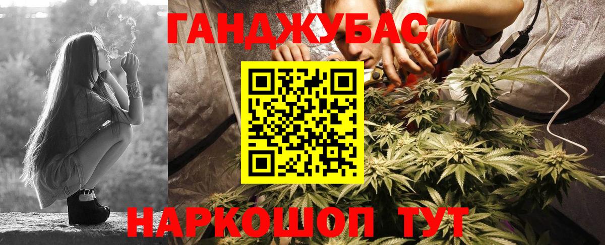 Бошки марихуана Bruce Banner Кузнецк